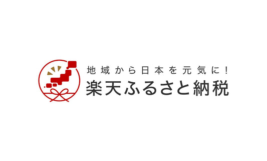 「楽天ふるさと納税」でもすっぽん鍋セットが購入できるようになりました!
