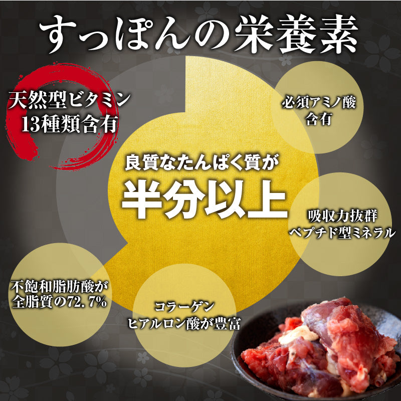【夏のスタミナに】コラーゲンぷるぷる!すっぽん鍋セット(2~3人前)